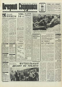 Эскиз