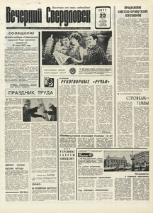 Эскиз