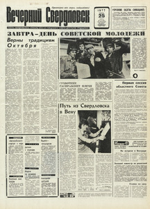 Эскиз