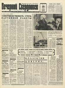 Эскиз