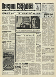 Эскиз
