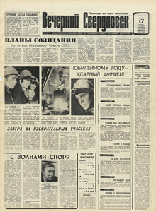 Эскиз