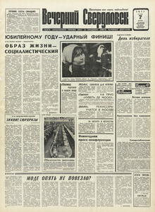 Эскиз