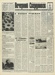 Эскиз