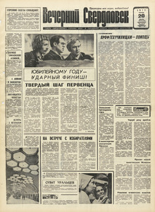 Эскиз