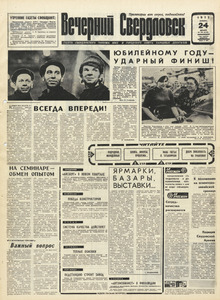 Эскиз