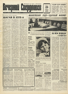 Эскиз