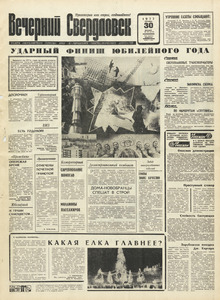 Эскиз