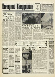 Эскиз
