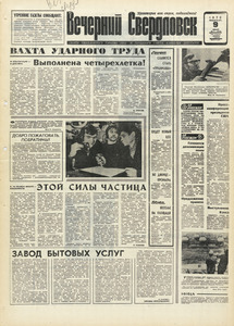 Эскиз