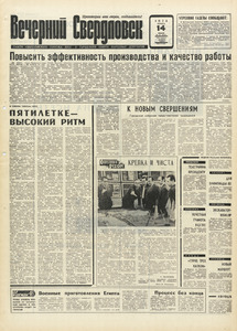 Эскиз