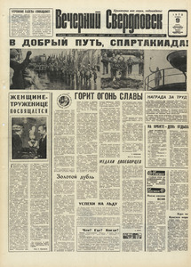 Эскиз