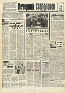 Эскиз