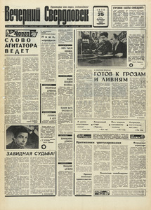 Эскиз