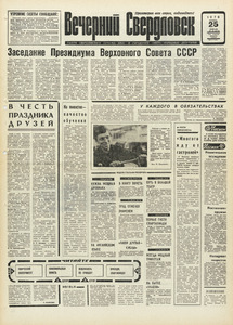 Эскиз