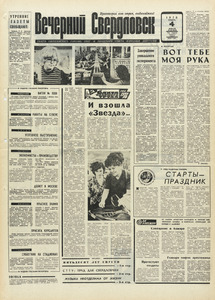 Эскиз