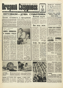 Эскиз