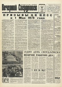 Эскиз