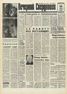 Эскиз