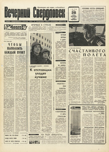 Эскиз