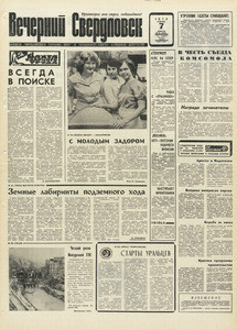 Эскиз