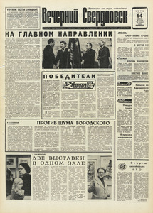 Эскиз