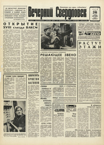 Эскиз