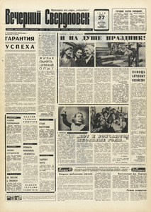 Эскиз