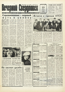 Эскиз