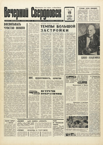 Эскиз