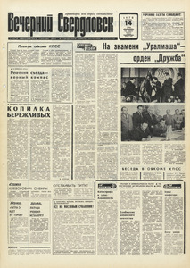 Эскиз