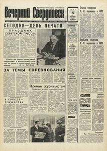 Эскиз