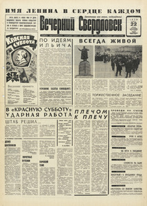 Эскиз