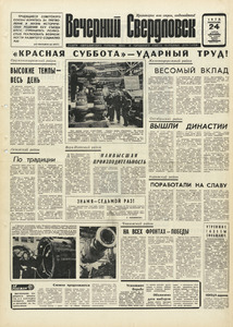 Эскиз