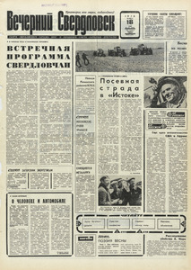 Эскиз