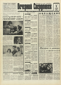 Эскиз