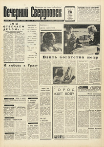 Эскиз