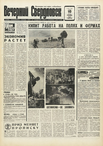 Эскиз