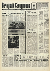 Эскиз
