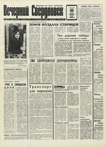 Эскиз