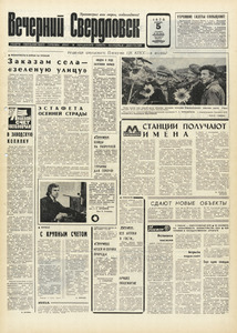 Эскиз