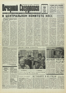 Эскиз