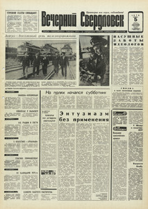 Эскиз
