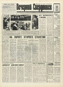 Эскиз