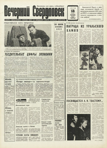 Эскиз