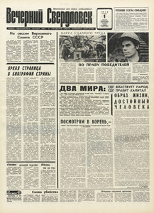 Эскиз