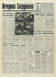 Эскиз