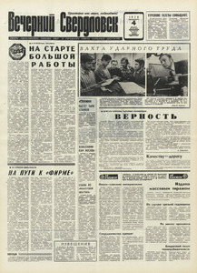 Эскиз
