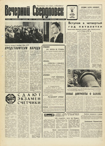 Эскиз