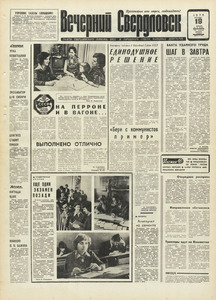 Эскиз